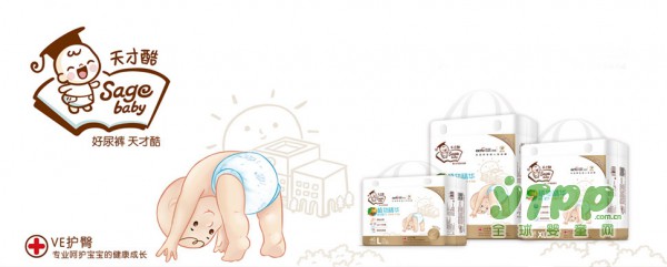 天才酷宝宝纸尿裤 中国医药级婴儿护理纸尿裤