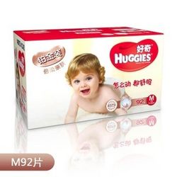 母婴玩具 huggies 好奇 铂金装倍柔亲肤纸尿裤中号 m92片 it007 品质实惠生活